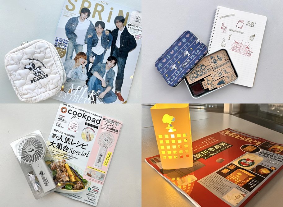 2026年最新】スヌーピーの雑誌付録5選！バッグやポーチ、ハンディ