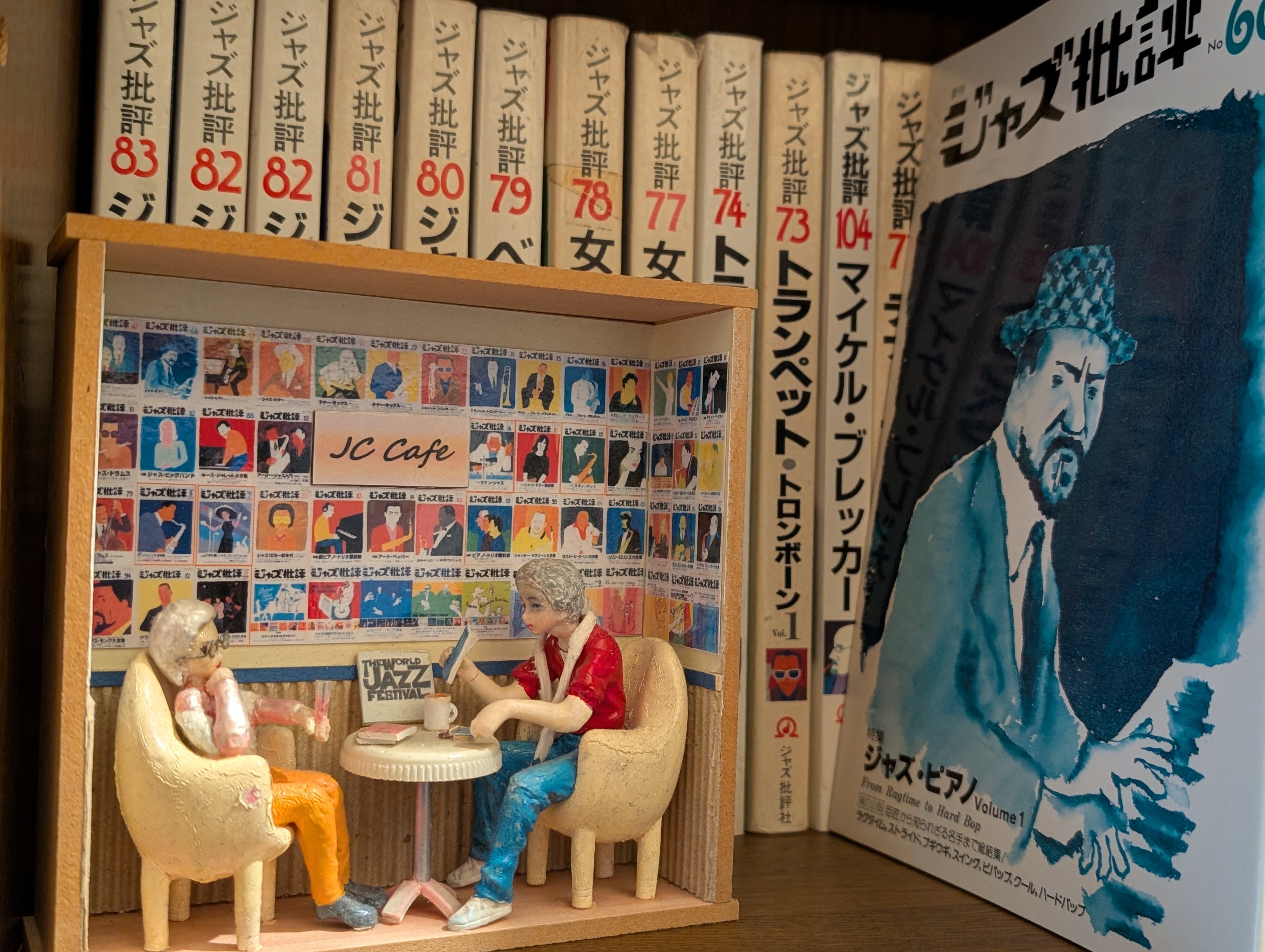 ジャズ専門誌「ジャズ批評」公式サイト