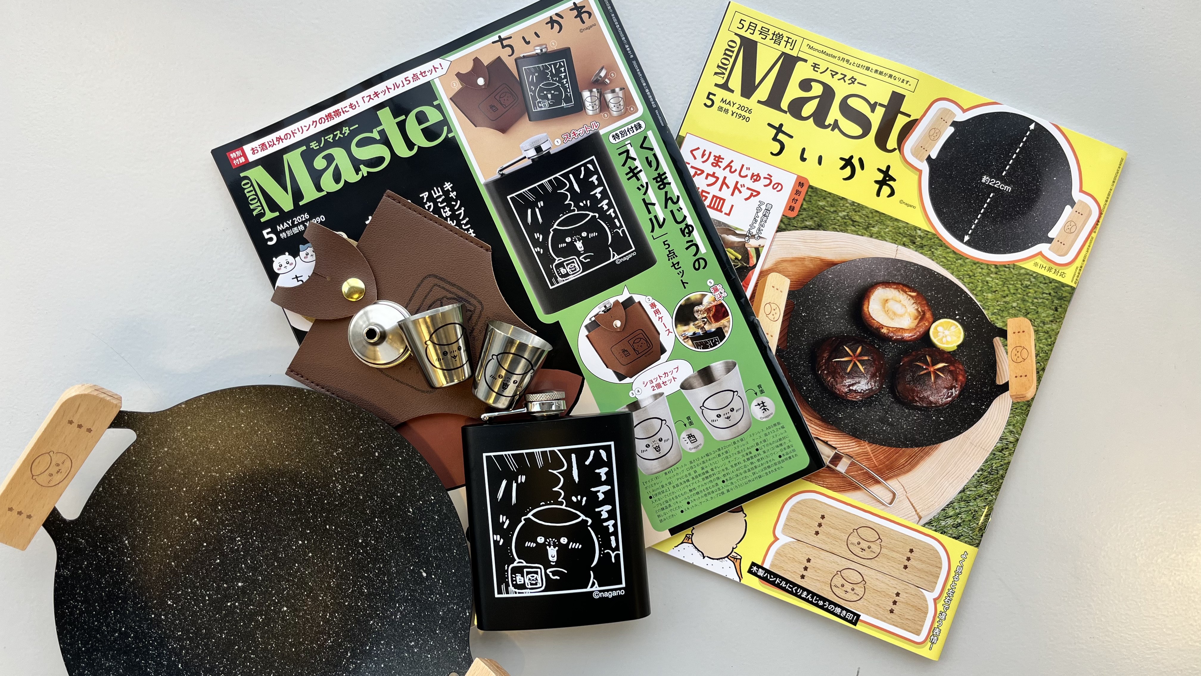 開封レビュー〉2026年5月号≪付録≫キャンプにぴったり！ ちいかわ