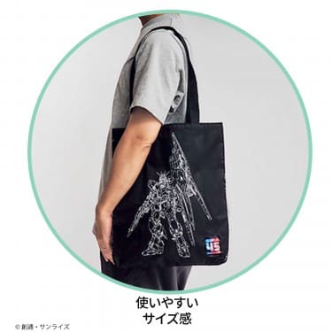 2025年10月号 smart ≪付録≫ガンプラ45周年記念 「PERFECT GRADE