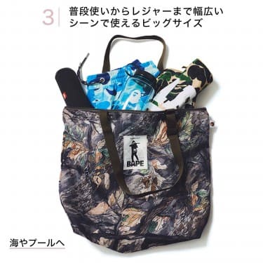 2025年8・9月合併号《付録》A BATHING APE® [ア ベイシング エイプ