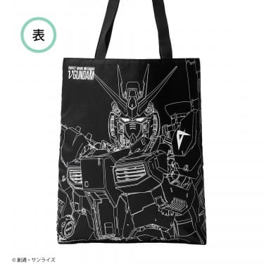 2025年10月号 smart ≪付録≫ガンプラ45周年記念 「PERFECT GRADE