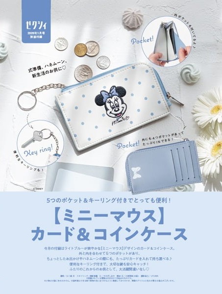 ゼクシィ首都圏｜定期購読16%OFF - 雑誌のFujisan