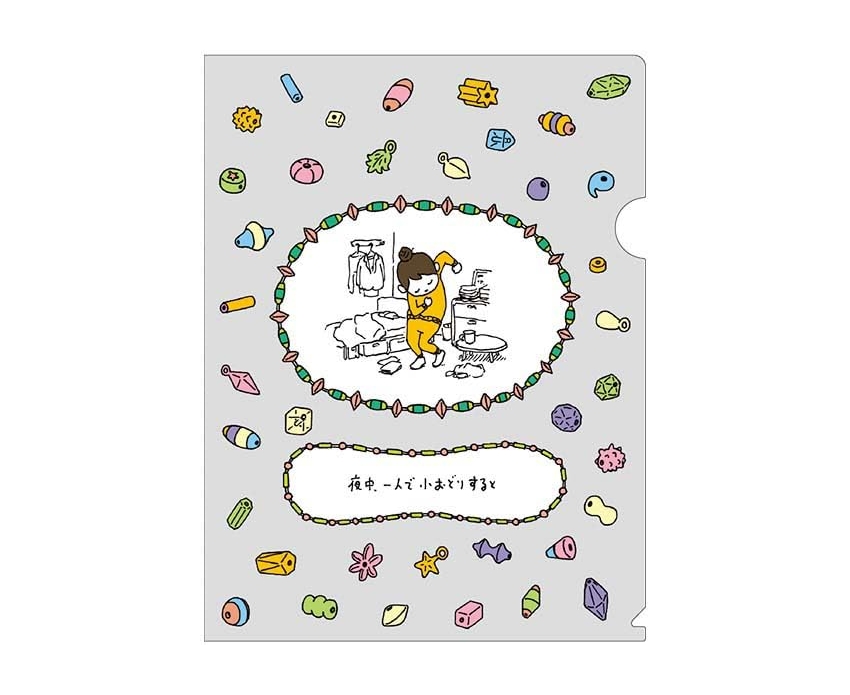 月刊 MOE(モエ)｜定期購読50%OFF - 雑誌のFujisan